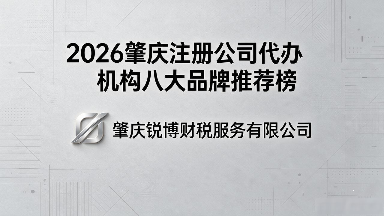 注册公司代办机构_代办注册机构公司违法吗_代办注册机构公司有风险吗