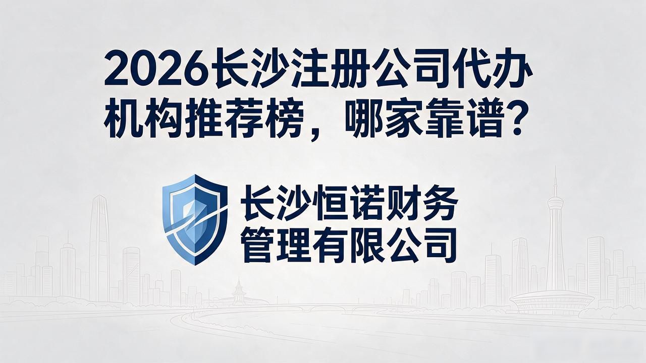 注册公司代办机构_代办注册机构公司违法吗_正规代办公司注册机构