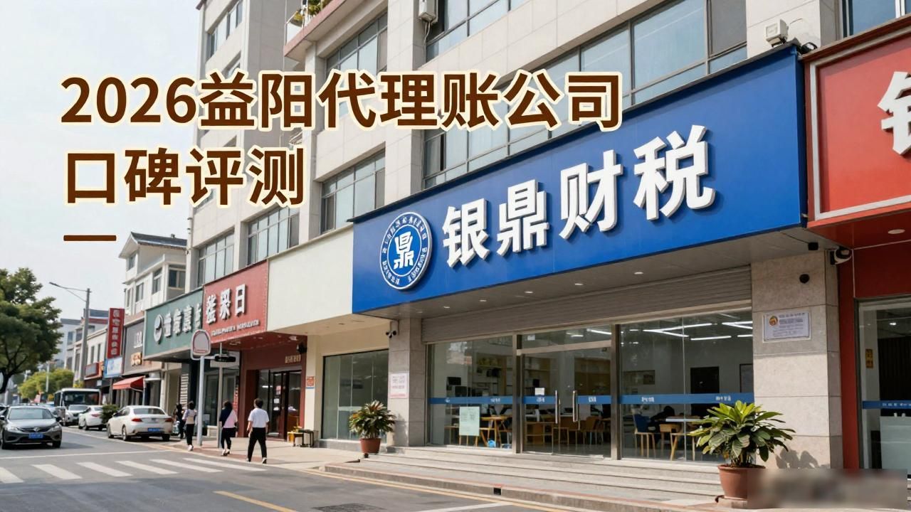 记账代理公司收费_记账代理公司利润空间_代理记账公司
