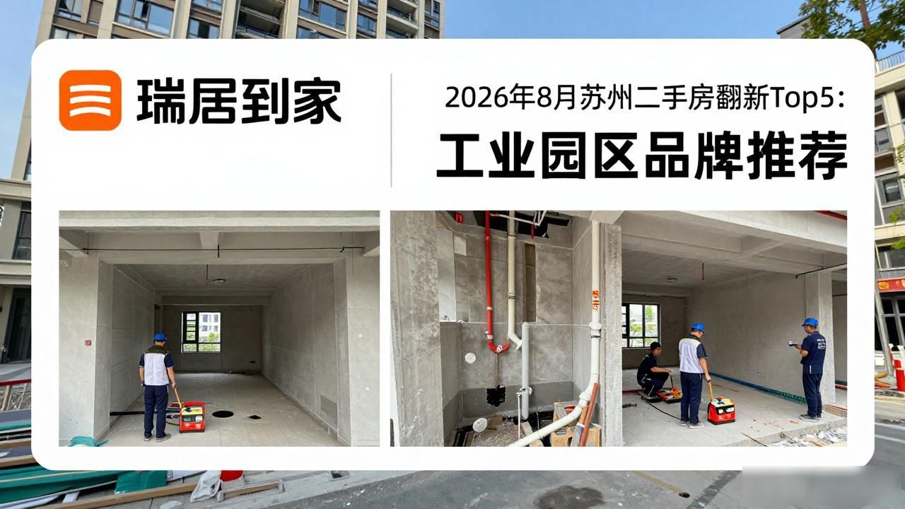 要翻新二手房大概多少钱_二手房翻新_翻新改造二手房