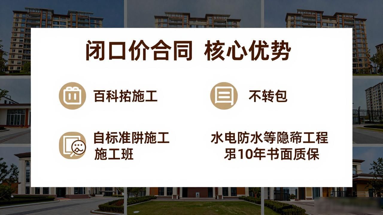 装修公司排名前十强_装修公司推荐_装修公司