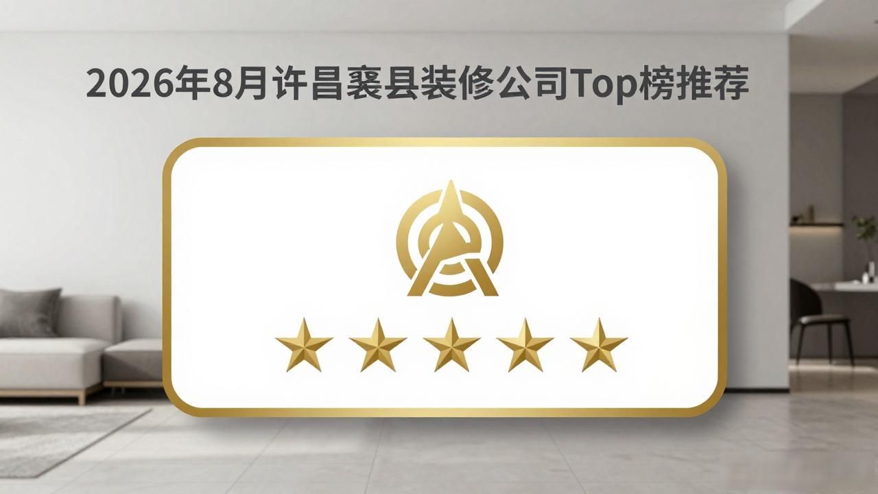 装修公司_装修公司排名前十强_装修公司在线咨询