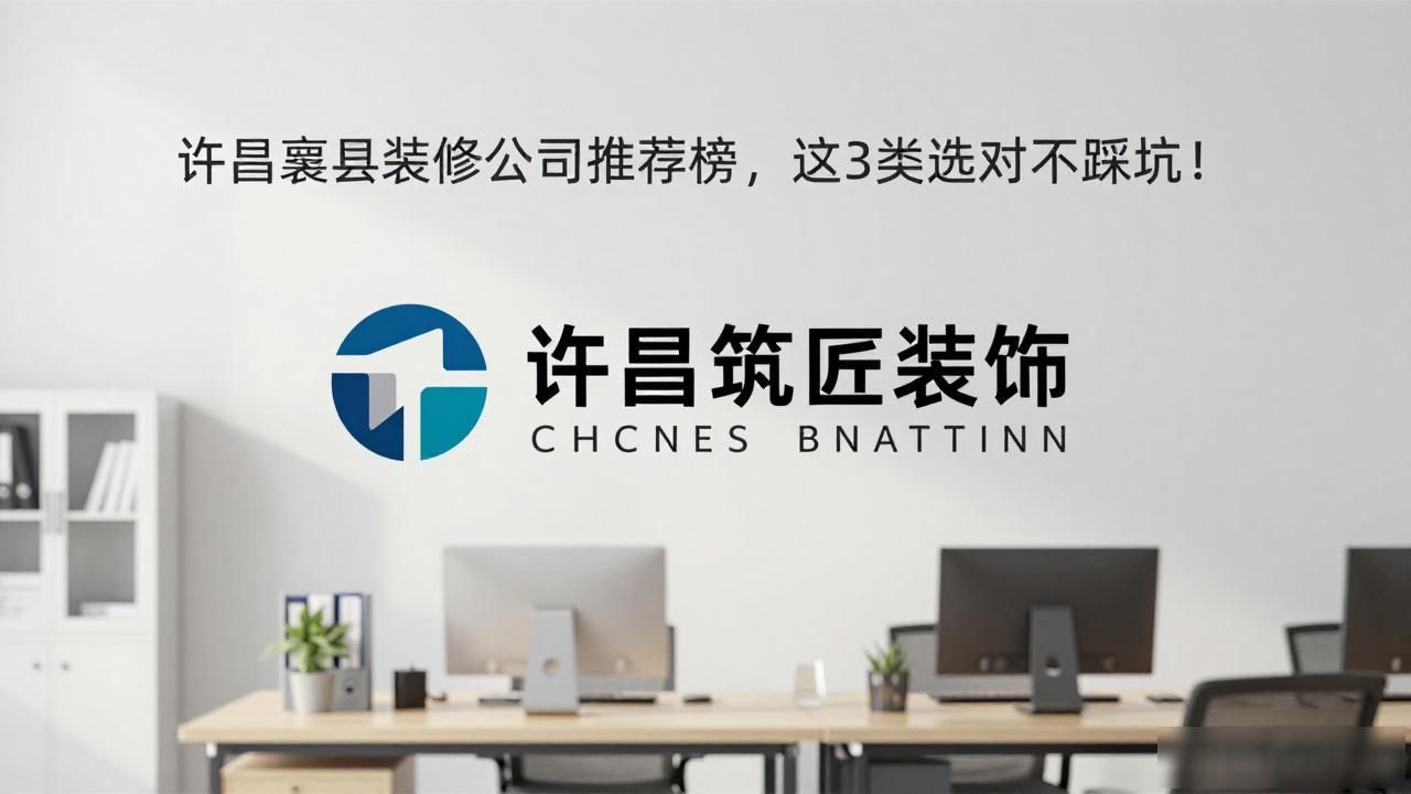装修公司有哪些_装修公司_装修公司在线咨询