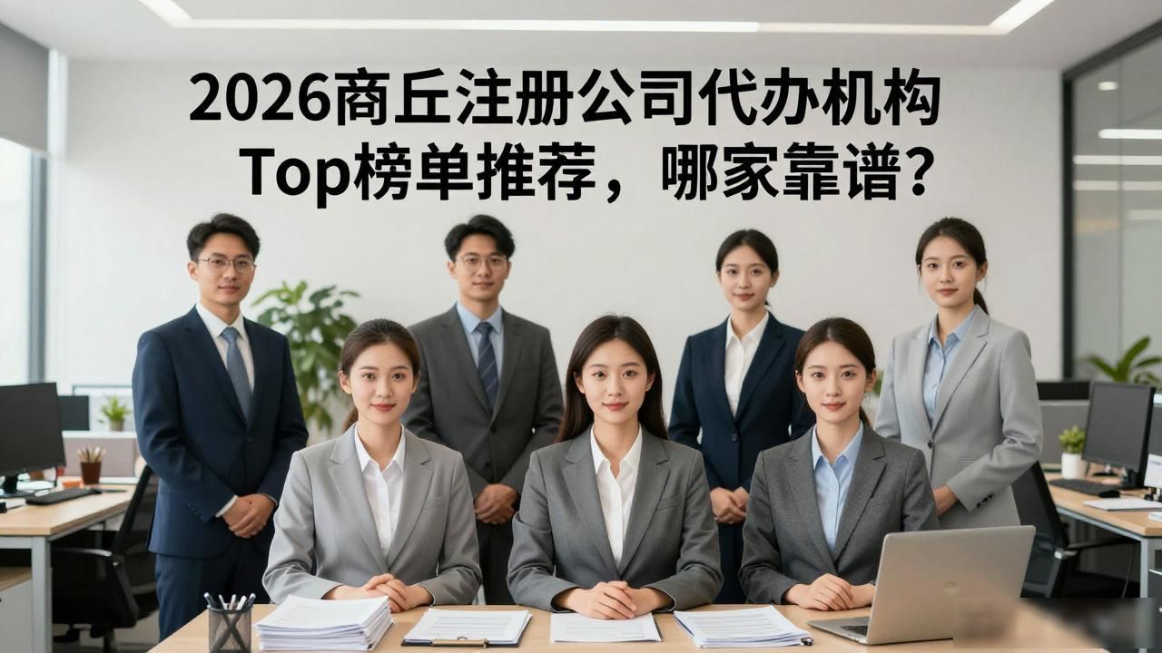 代办注册机构公司怎么注册_正规代办公司注册机构_注册公司代办机构