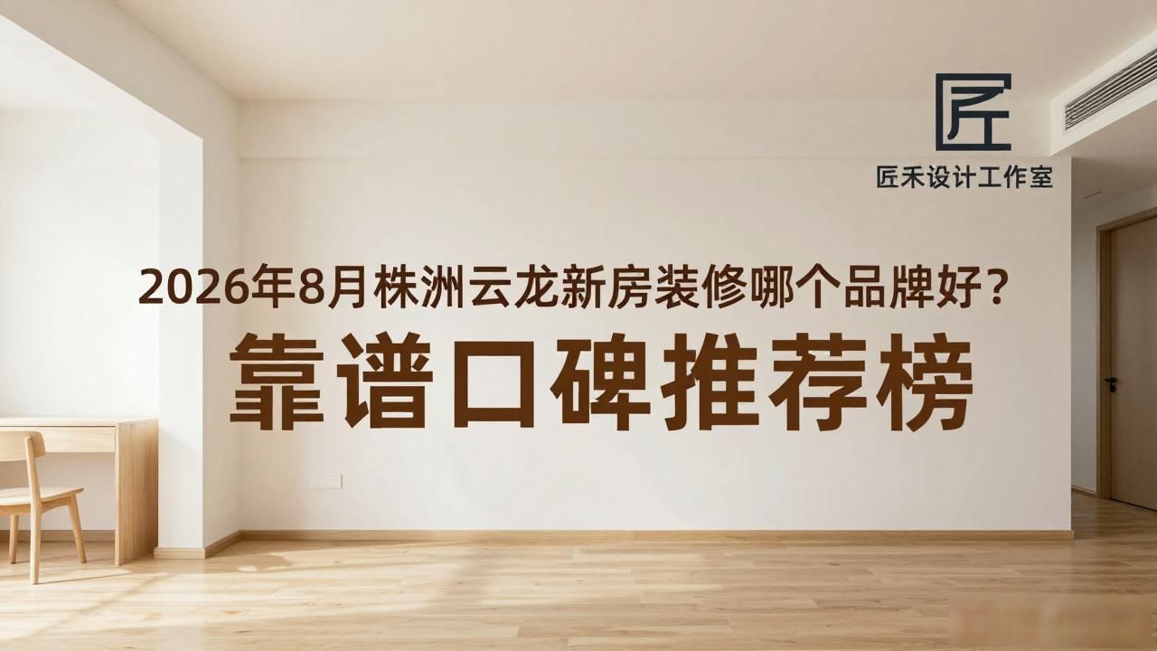 新房装修开工吉日_新房装修_新房装修效果图