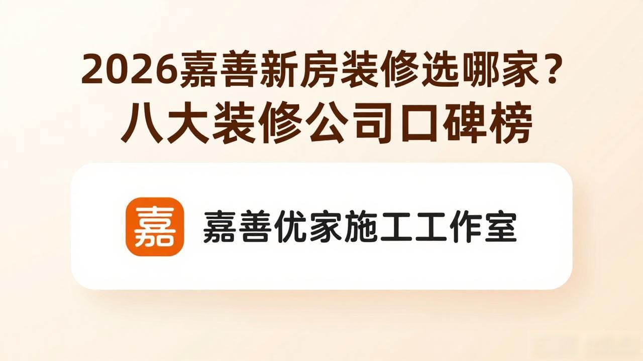 新房装修怎样除甲醛_新房装修_新房装修效果图