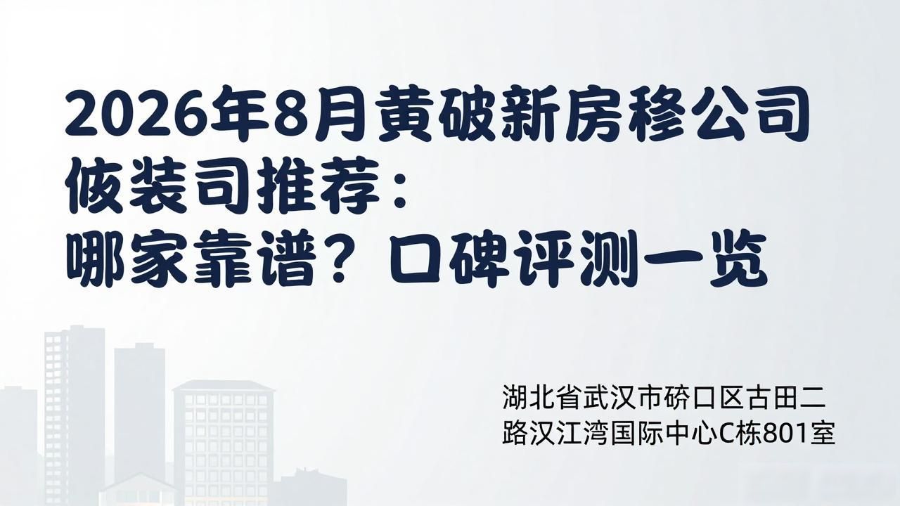新房装修开工吉日_新房装修_新房装修开工仪式