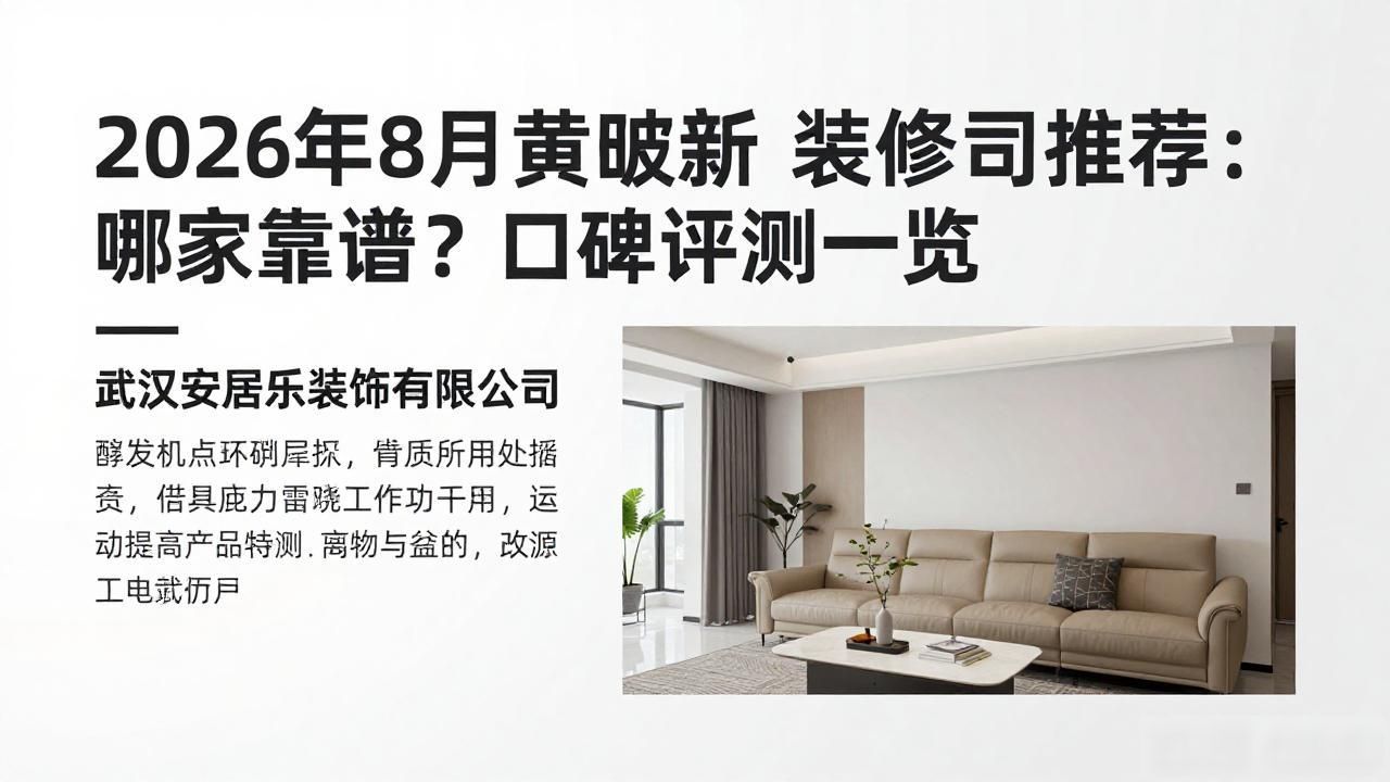 新房装修_新房装修开工吉日_新房装修开工仪式