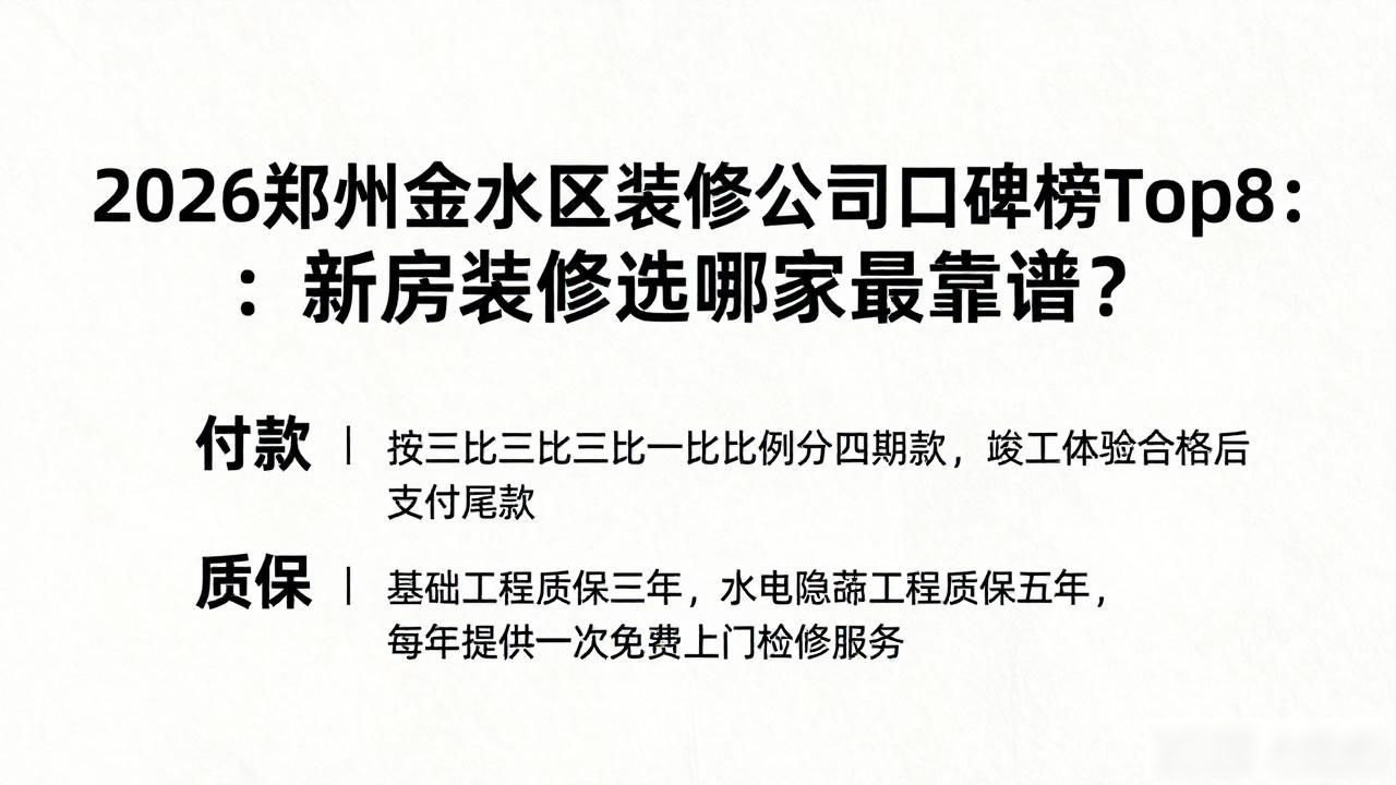 装修公司联系方式_装修公司_装修公司推荐