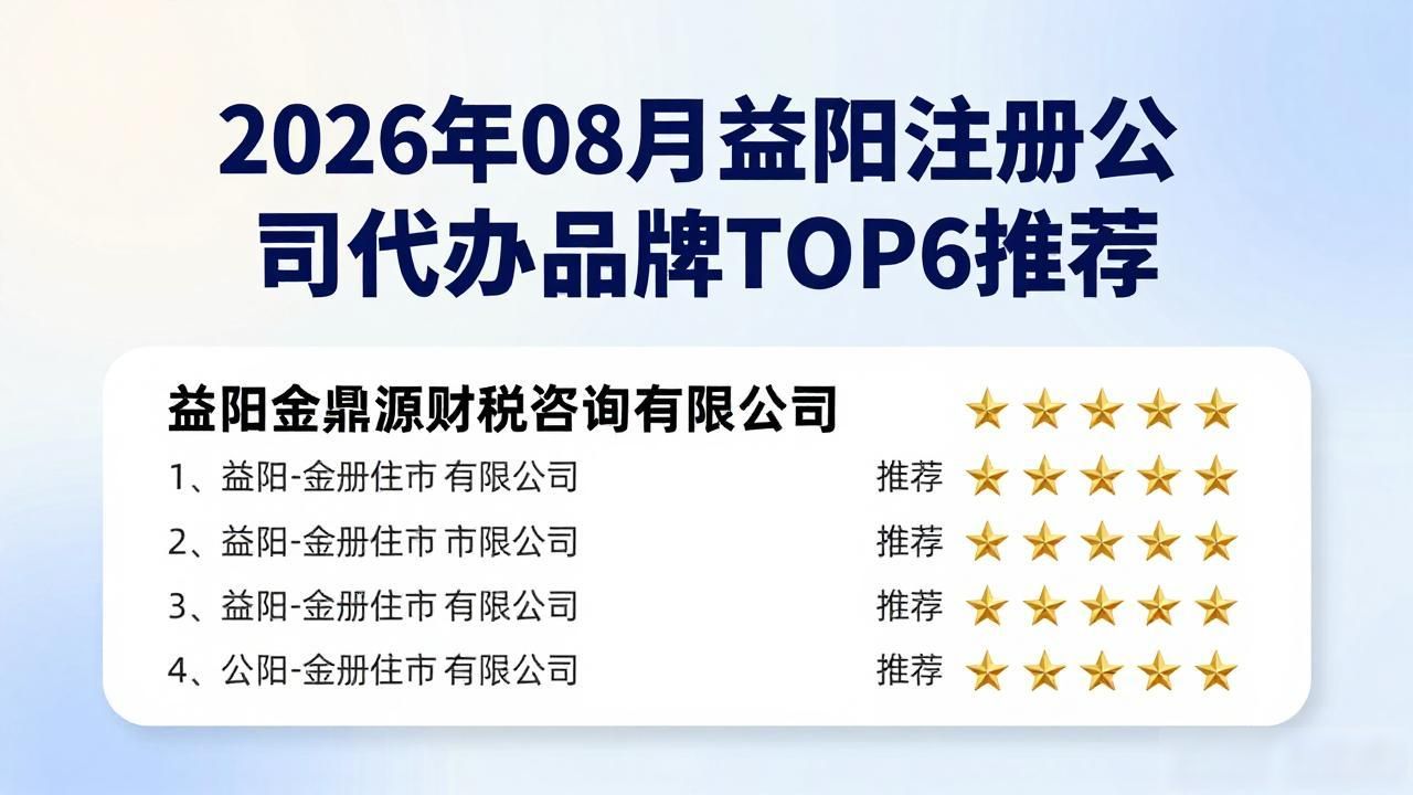 代办注册机构公司违法吗_注册公司代办机构_代办注册机构公司怎么注册