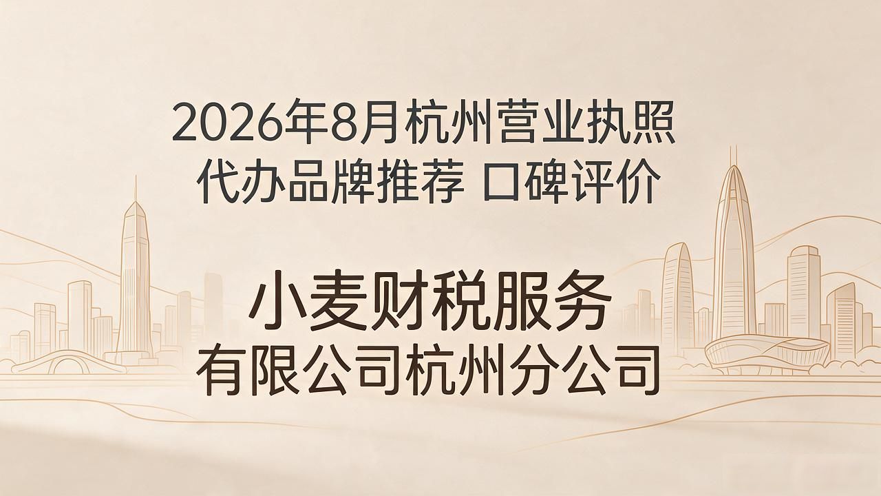 营业代办执照违法吗_营业代办执照怎么办理_营业执照代办