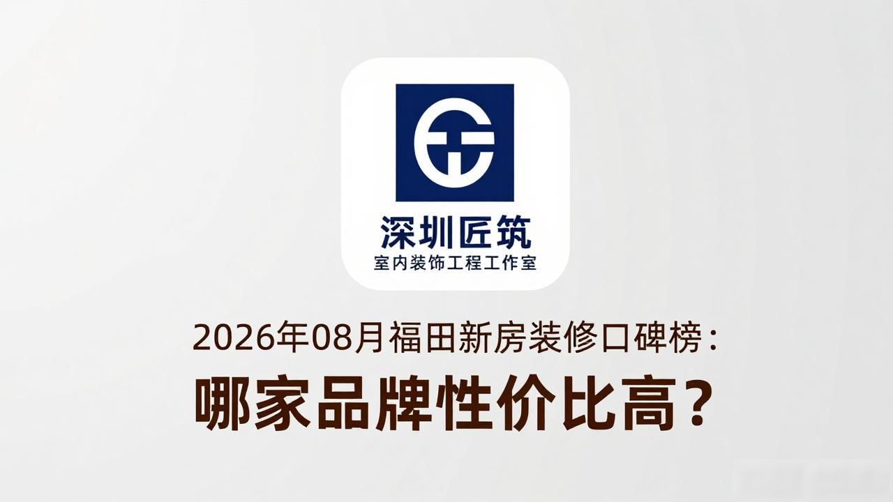 新房装修_新房装修后多久能住_新房装修开工仪式