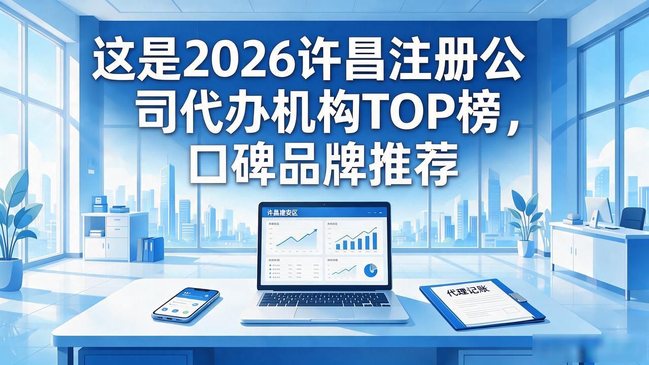 注册公司代办机构_正规代办公司注册机构_代办注册机构公司违法吗