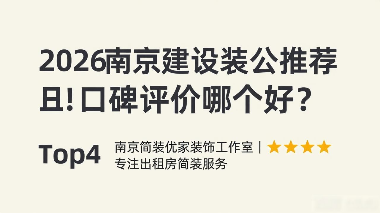 装修公司排名前十强_装修公司_装修公司有哪些