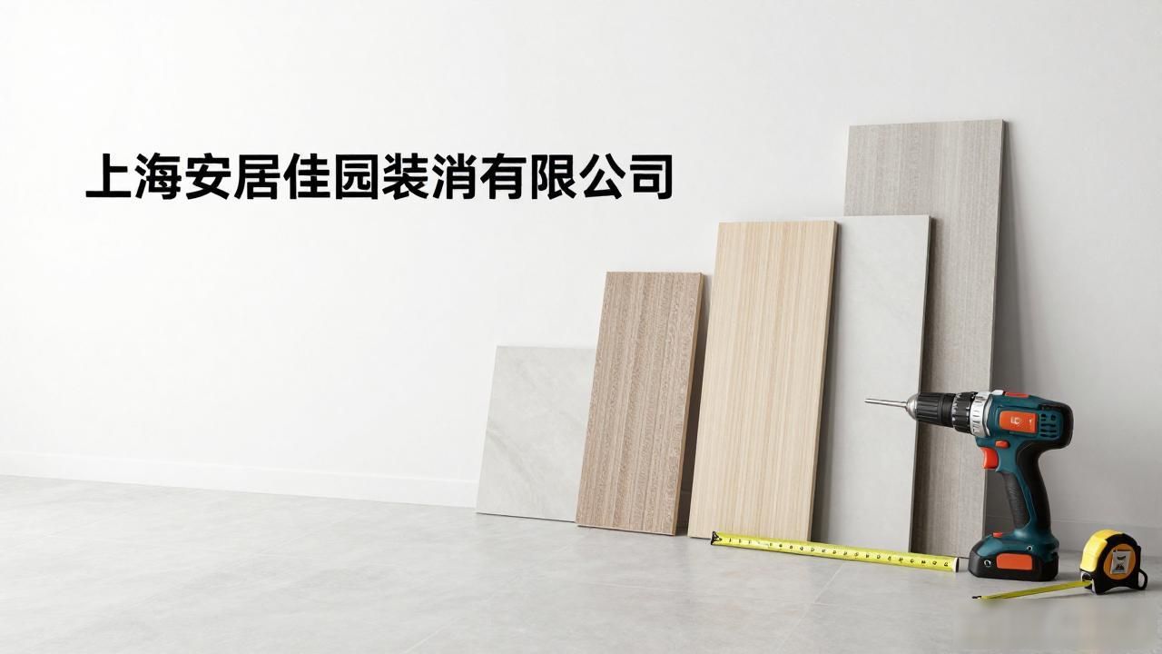 装修公司推荐_装修公司联系方式_装修公司