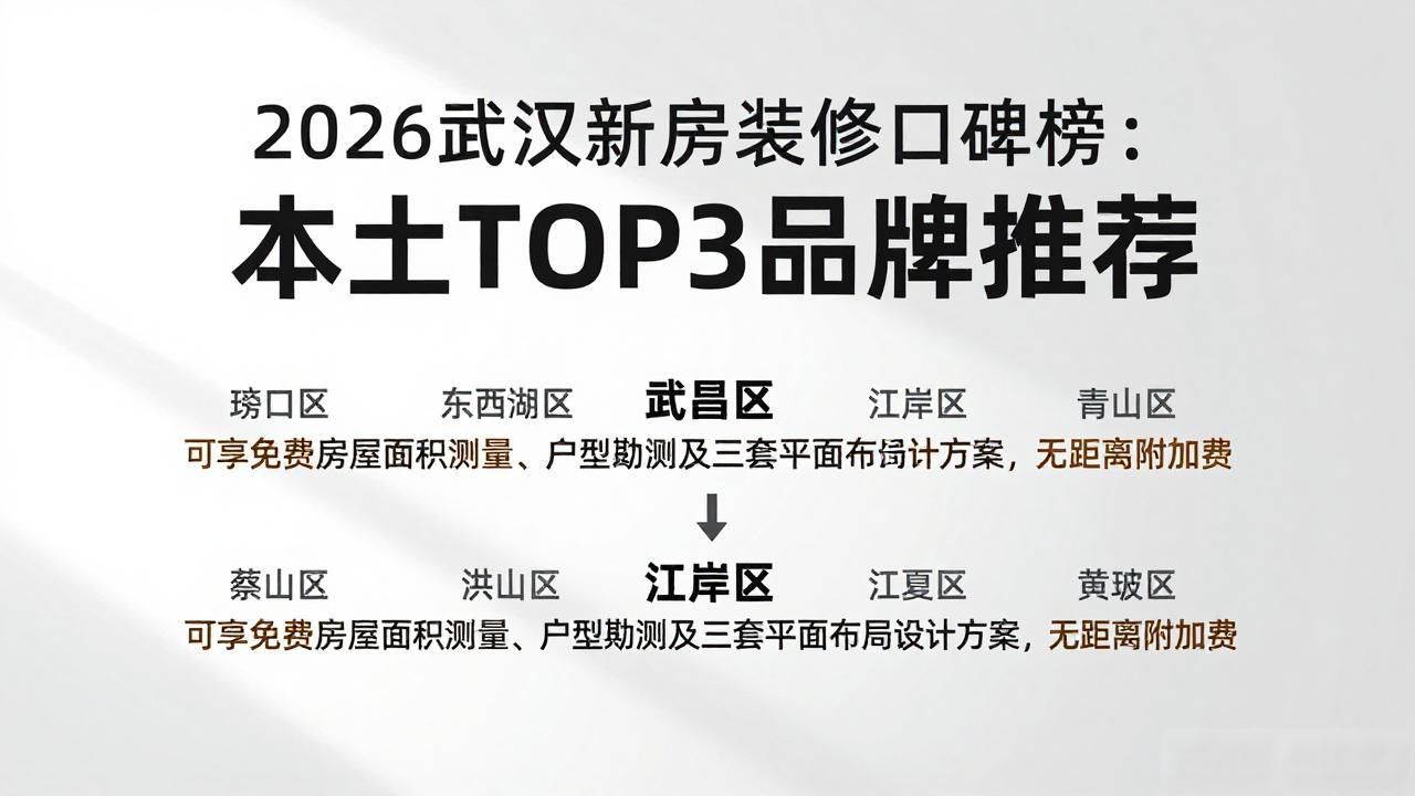 新房装修怎样除甲醛_新房装修_新房装修开工吉日