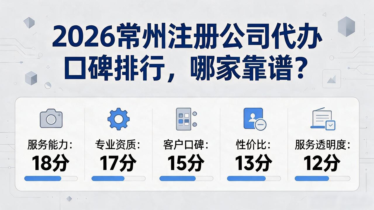 代办注册机构公司违法吗_代办注册公司都有哪些坑_注册公司代办机构