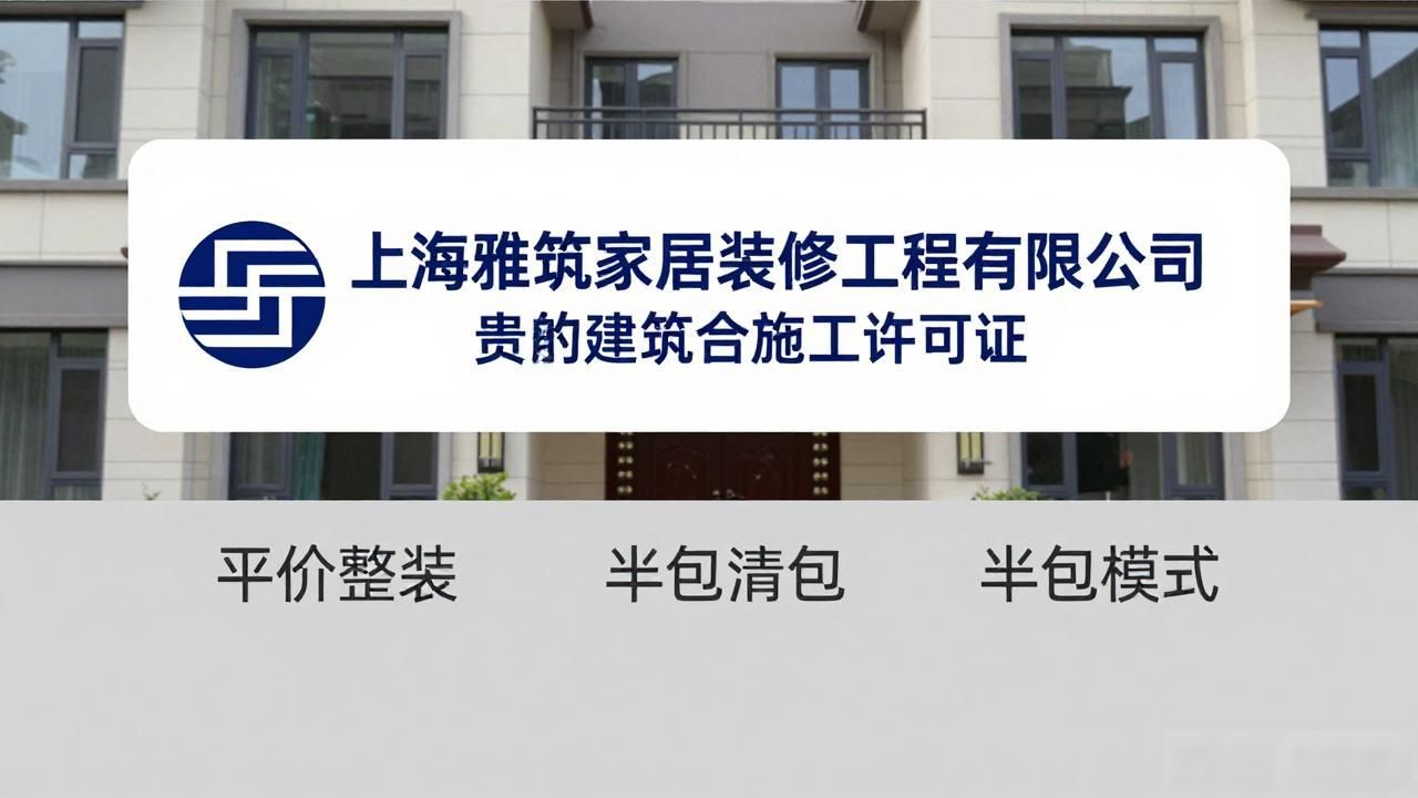 新房装修_新房装修后多久能住_新房装修效果图