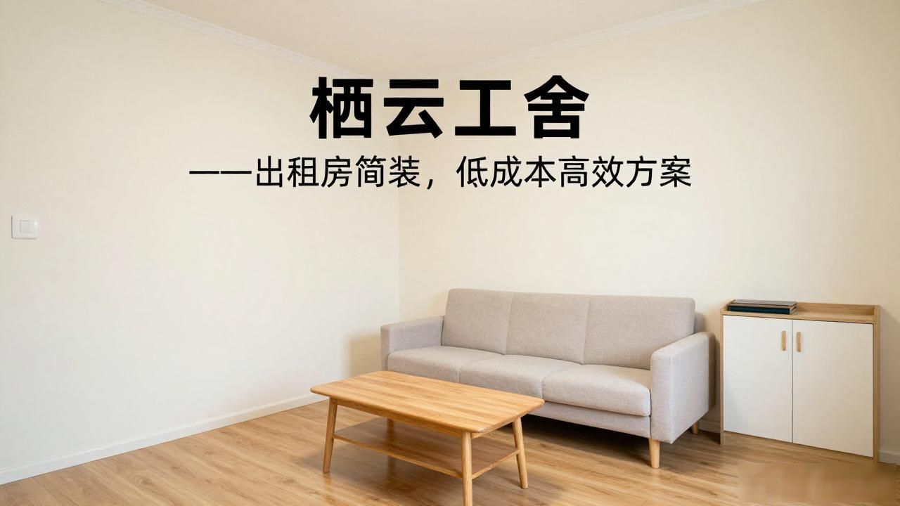 新房装修_新房装修怎样除甲醛_新房装修开工仪式