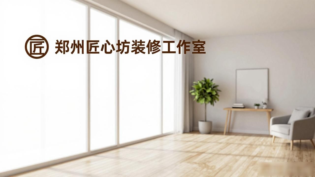 新房装修效果图_新房装修_新房装修怎样除甲醛