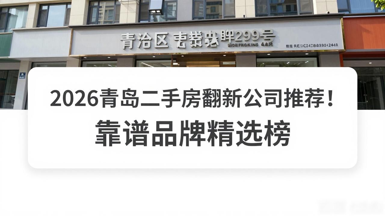 二手房翻新_二手房翻新贵不贵_翻新改造二手房