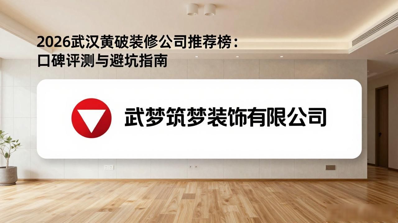 装修公司在线咨询_装修公司_装修公司排名
