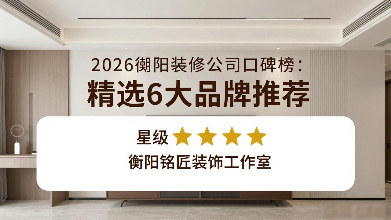 装修公司_装修公司排名前十强_装修公司在线咨询