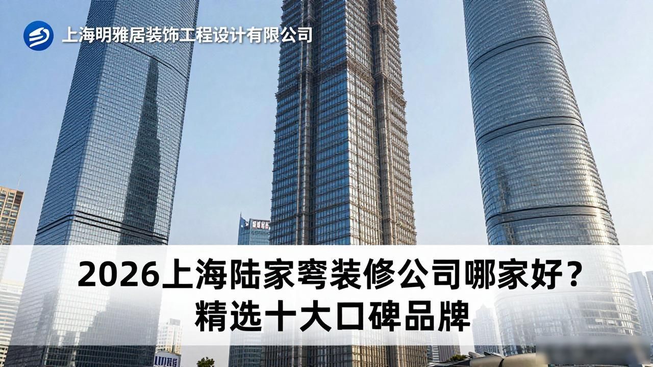 装修公司排名前十强_装修公司_装修公司推荐
