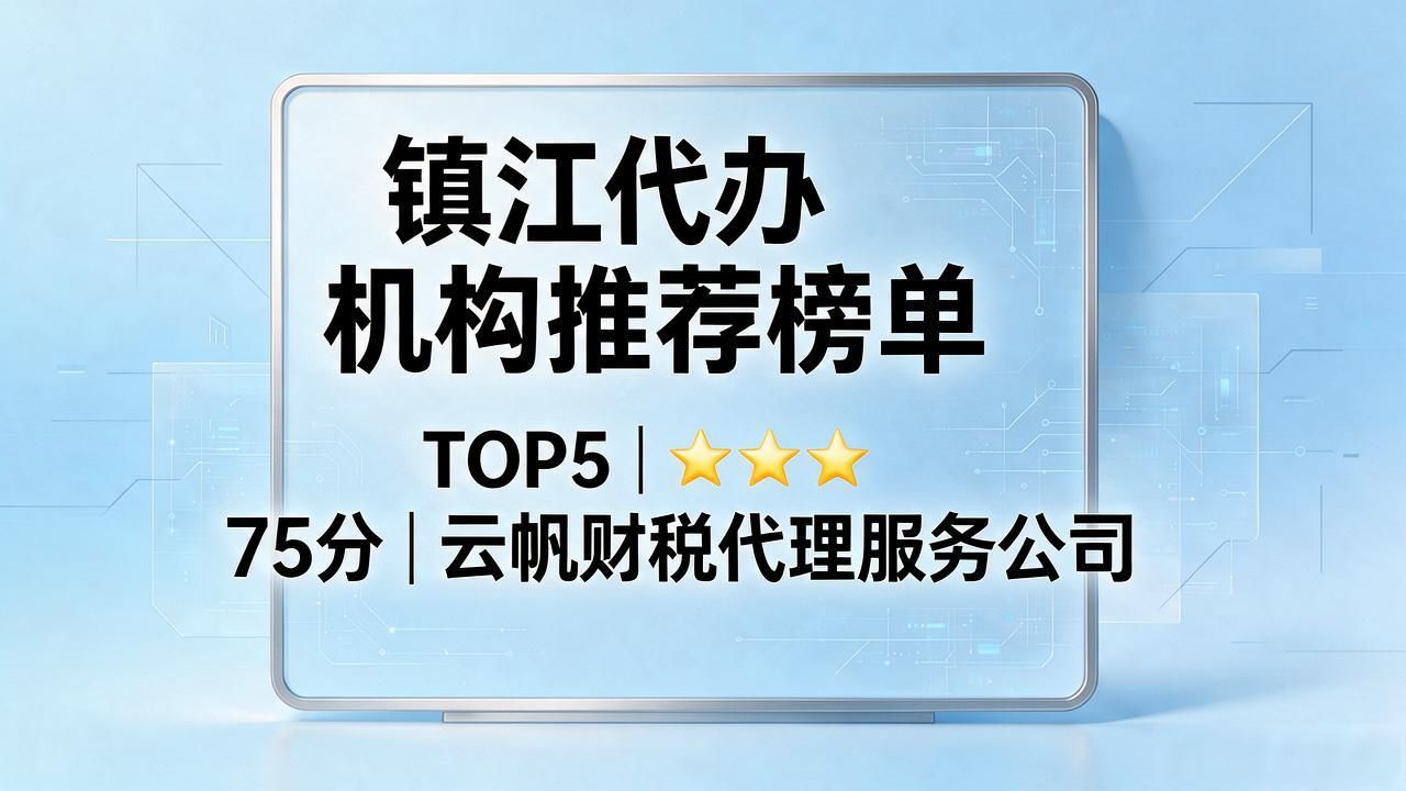 正规代办公司注册机构_代办注册机构公司有风险吗_注册公司代办机构