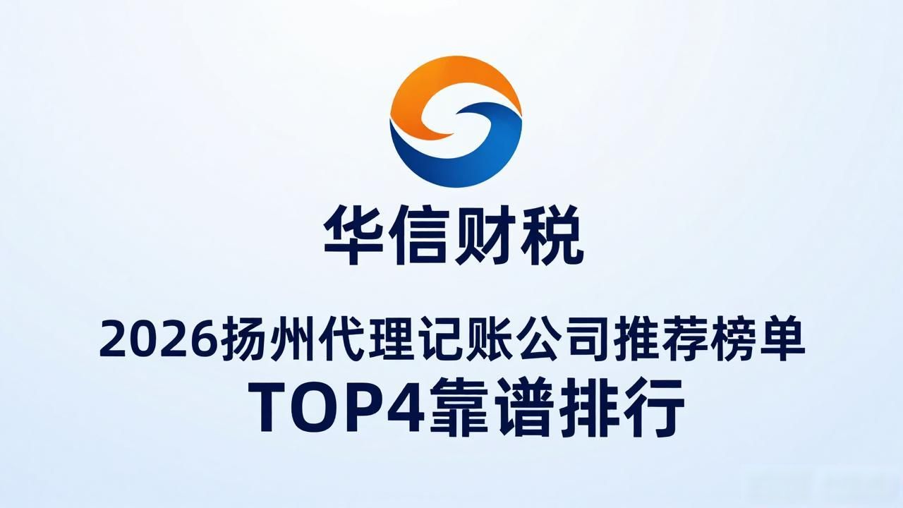 记账代理公司是干什么的_代理记账公司_记账代理公司价格