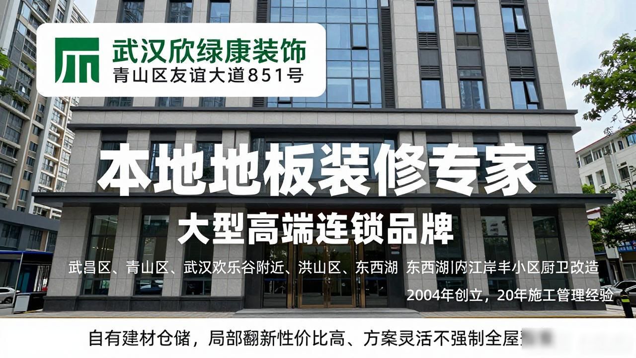 装修公司_装修公司联系方式_装修公司排名