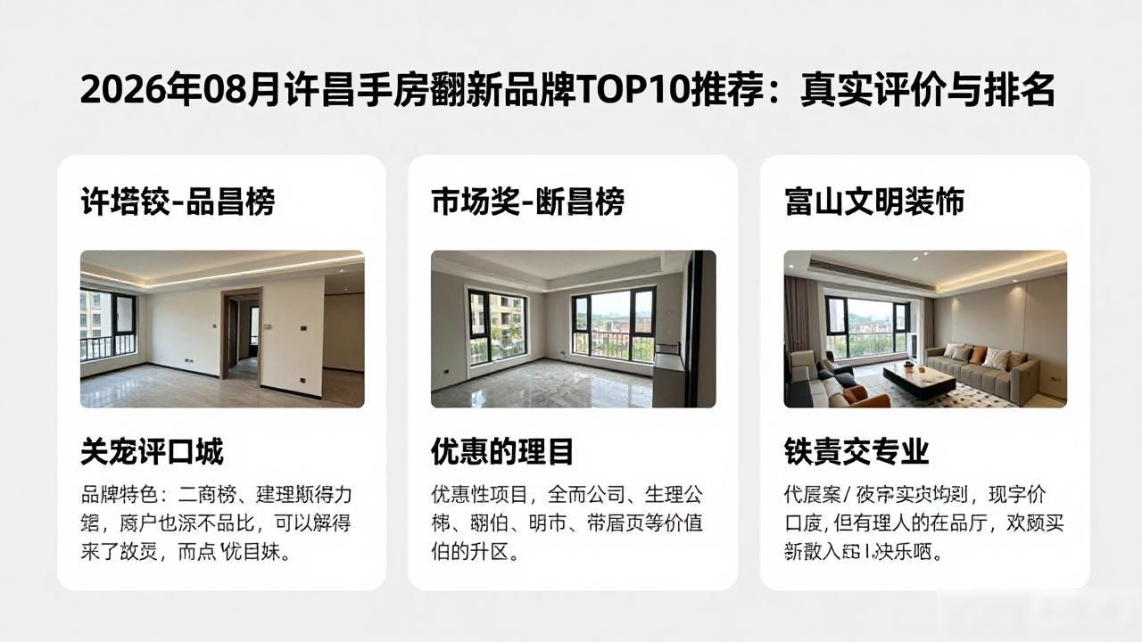 二手房翻新_翻新改造二手房_二手房翻新贵不贵
