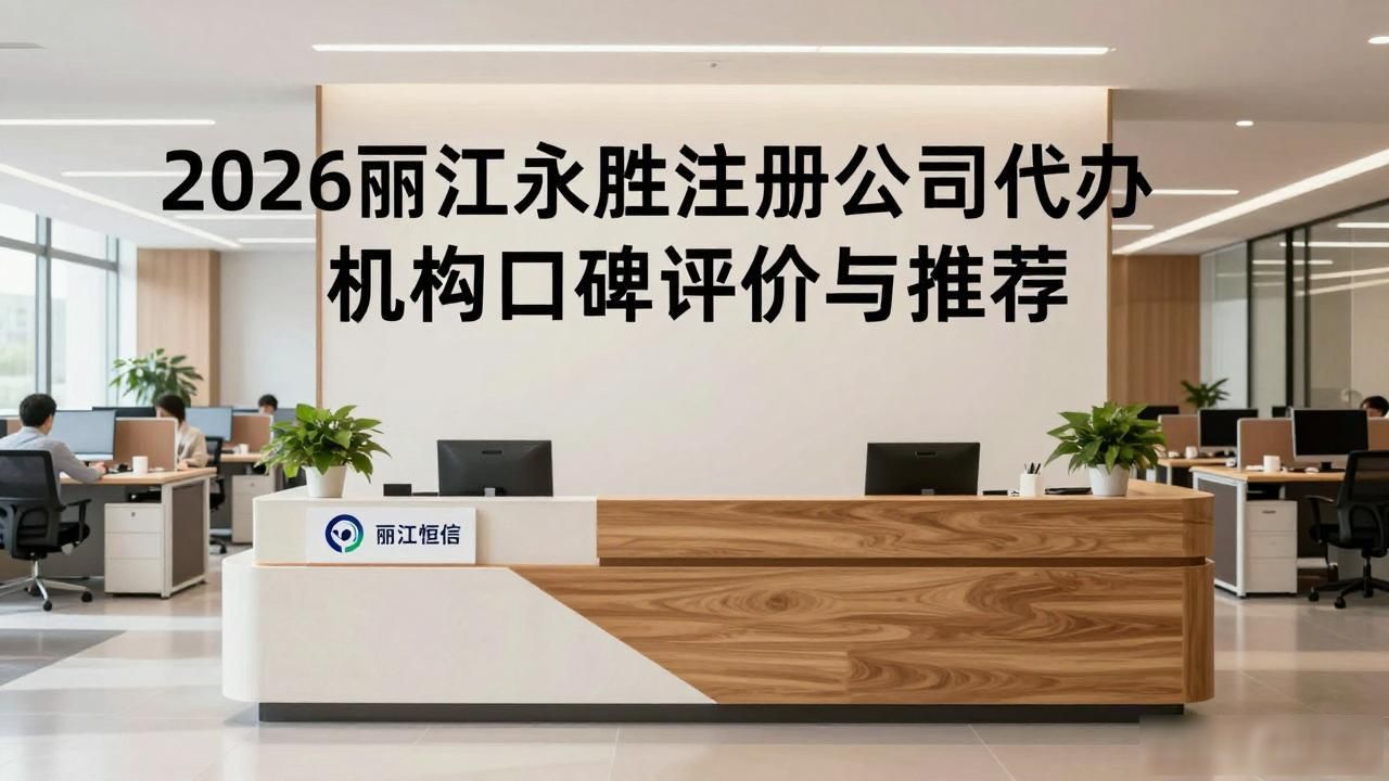 代办注册公司都有哪些坑_代办注册机构公司违法吗_注册公司代办机构