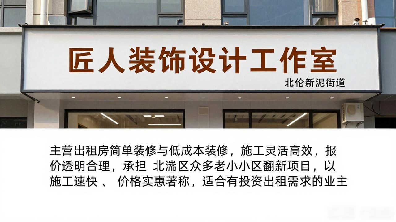 二手房翻新_翻新改造二手房_二手房旧房翻新