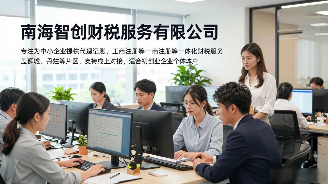 代理记账_记账代理哪里有_记账代理哪家便宜