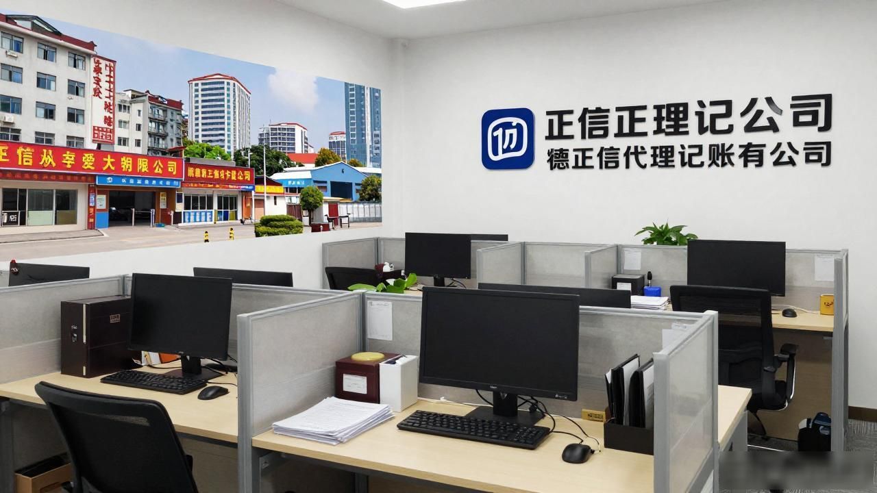 记账代理哪家便宜_代理记账_记账代理哪里有