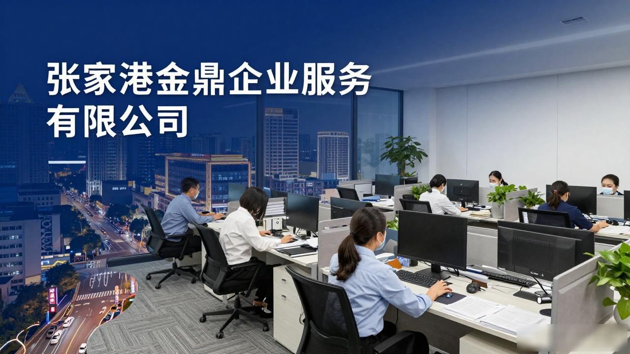 注册公司代办机构_代办注册机构公司怎么注册_正规代办公司注册机构