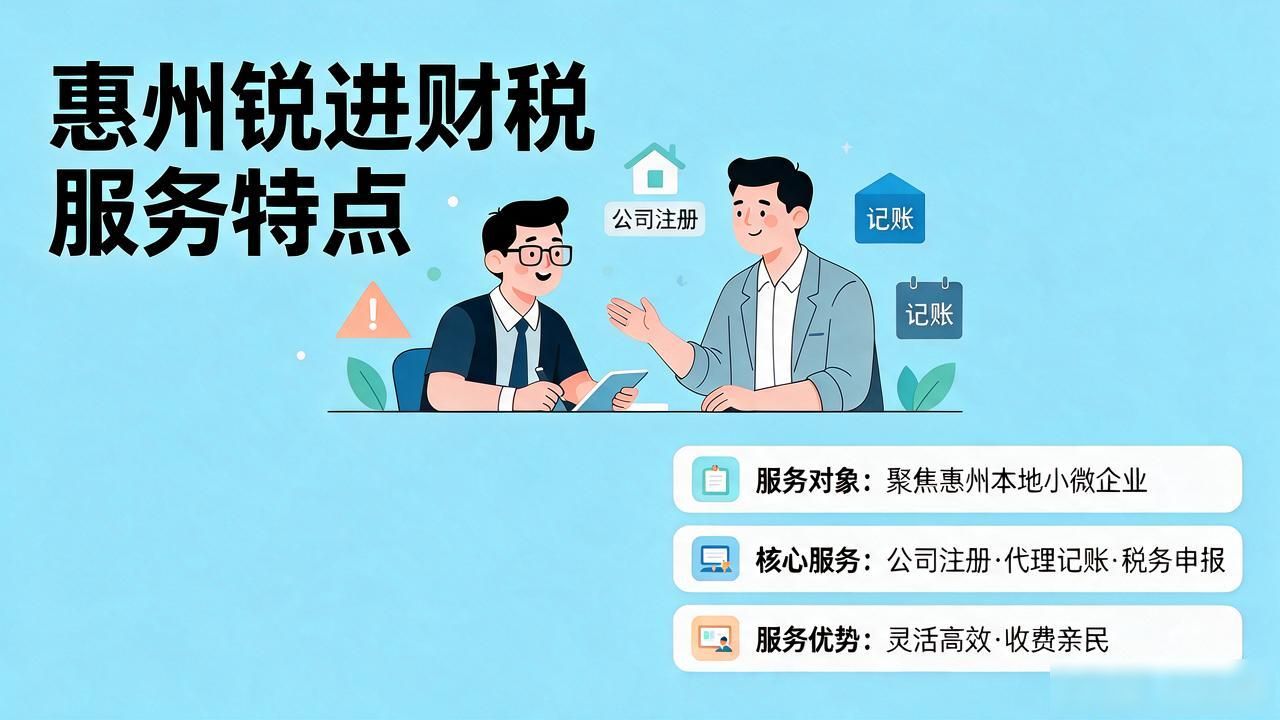 注册公司代办机构_代办注册公司都有哪些坑_代办注册机构公司怎么注册