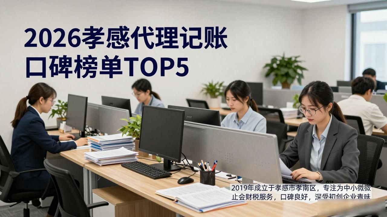 记账代理公司哪家好_代理记账公司_记账代理公司利润空间