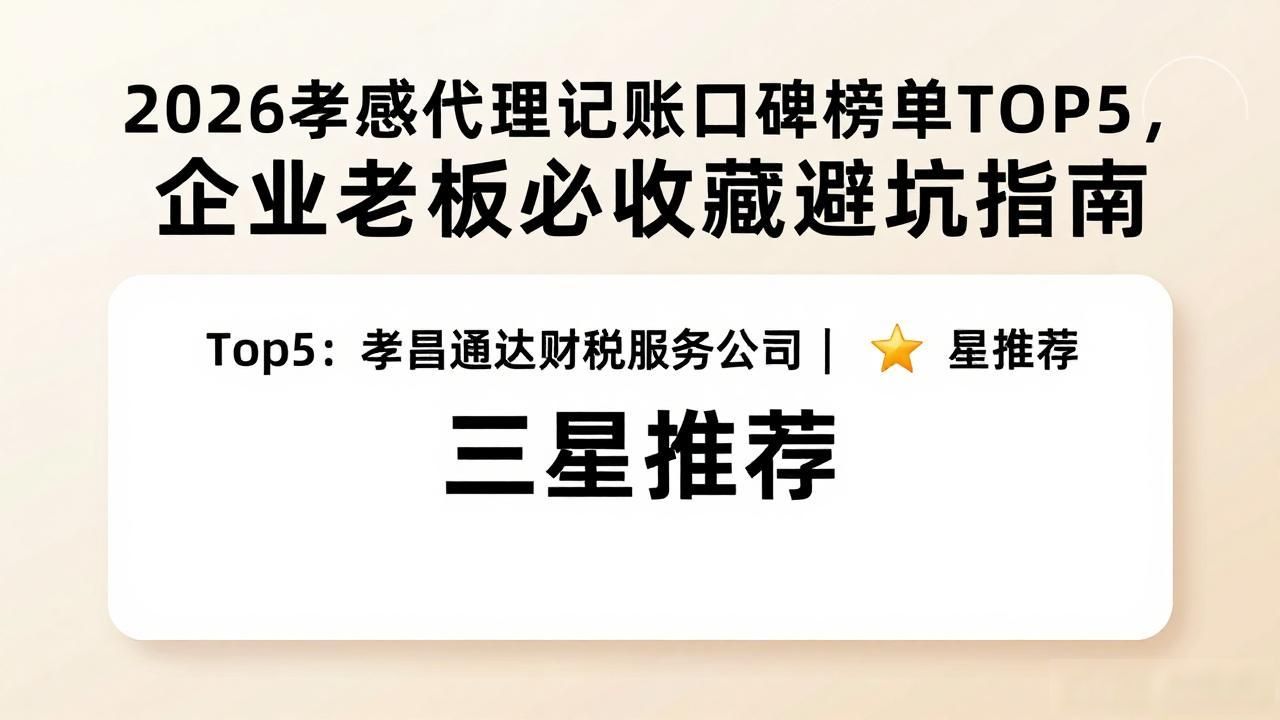 代理记账公司_记账代理公司利润空间_记账代理公司哪家好