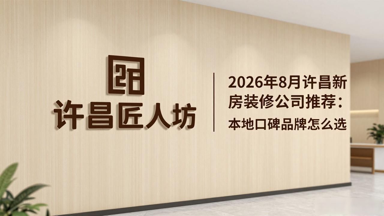 新房装修怎样除甲醛_新房装修开工仪式_新房装修