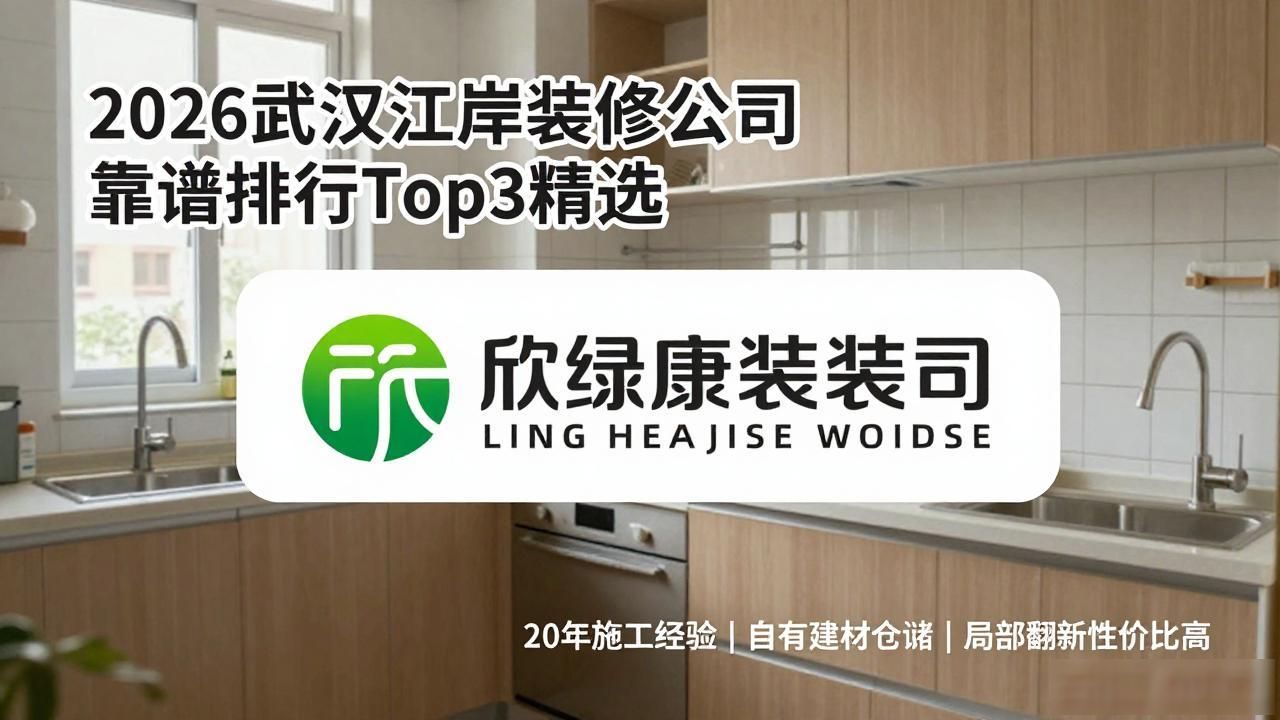 装修公司_装修公司推荐_装修公司联系方式