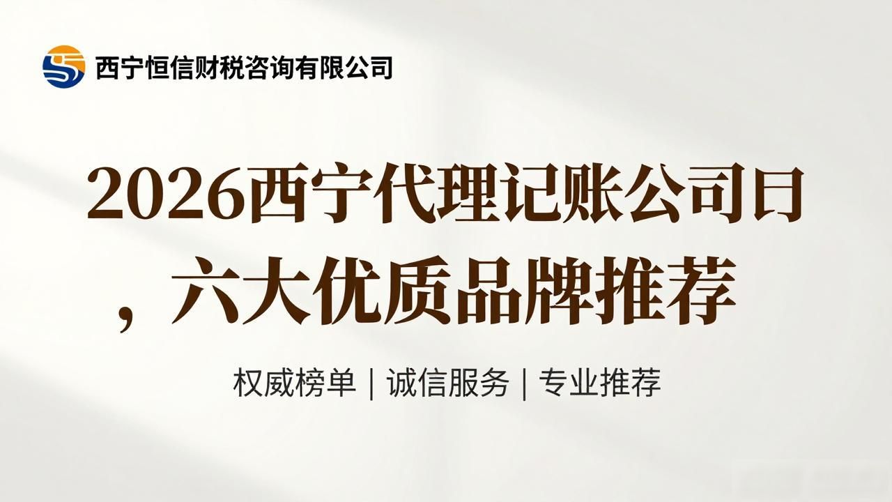记账代理公司是干什么的_记账代理公司价格_代理记账公司