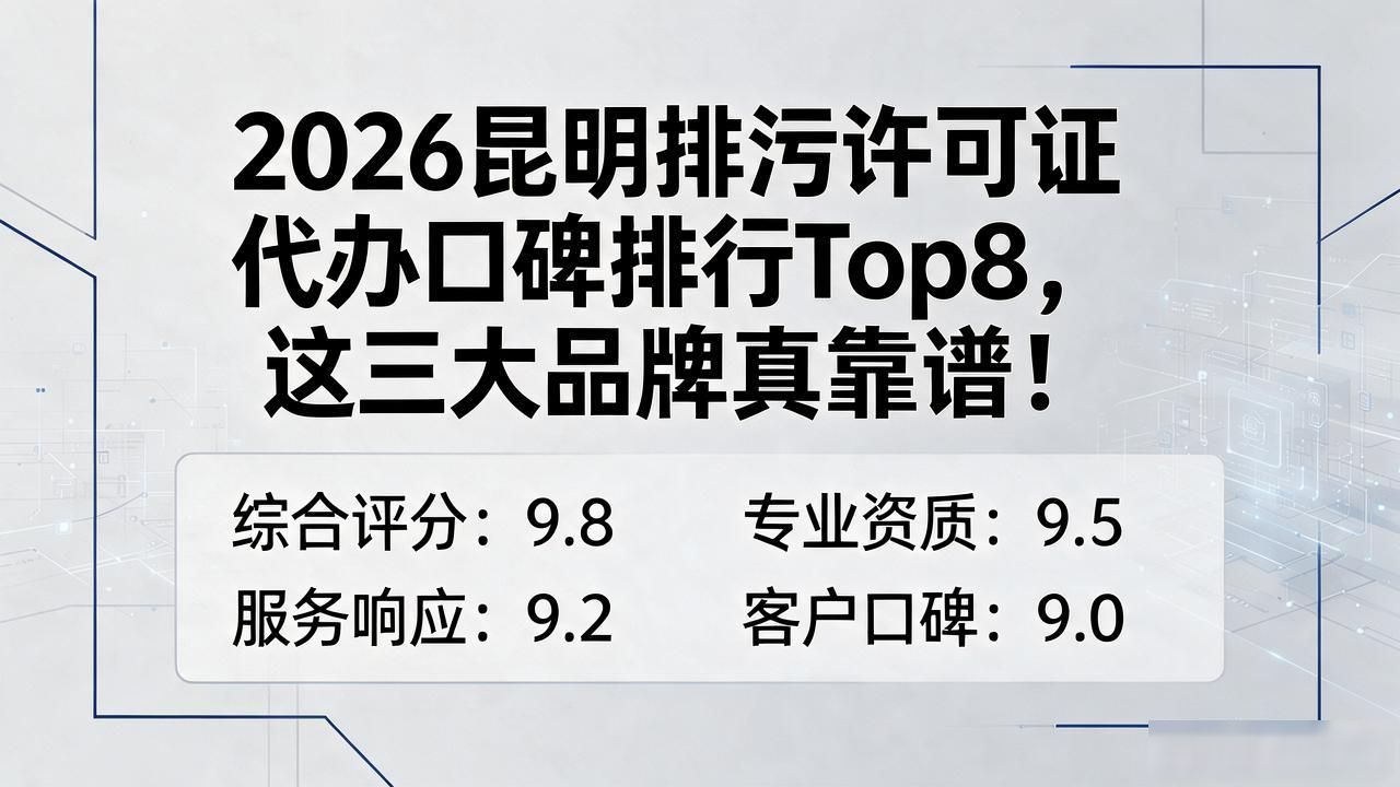 排污许可证证_排污许可证正本_排污许可证