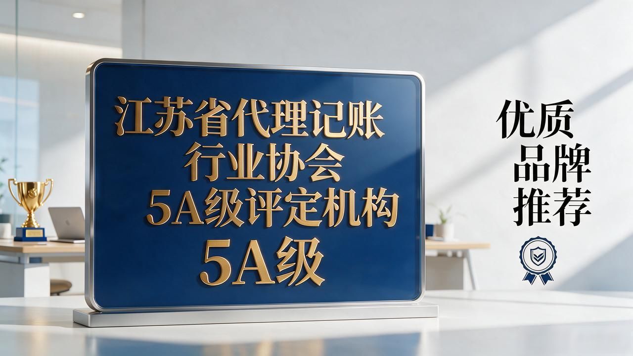 财税公司图片_财税公司销售好做吗_财税公司