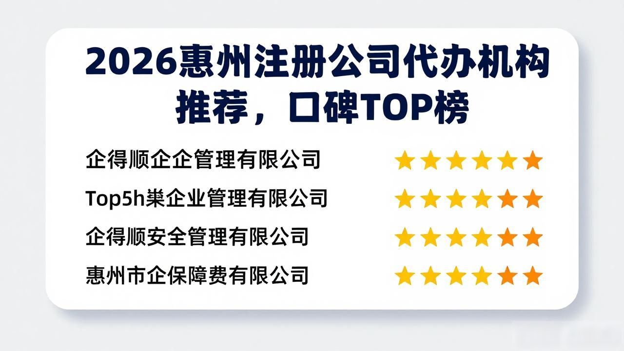 注册公司代办机构_代办注册公司都有哪些坑_代办注册机构公司违法吗
