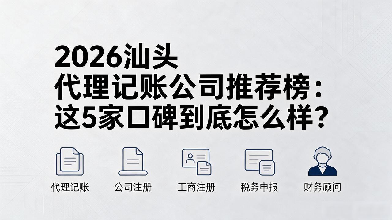 代理记账公司_记账代理公司利润空间_记账代理公司是干什么的