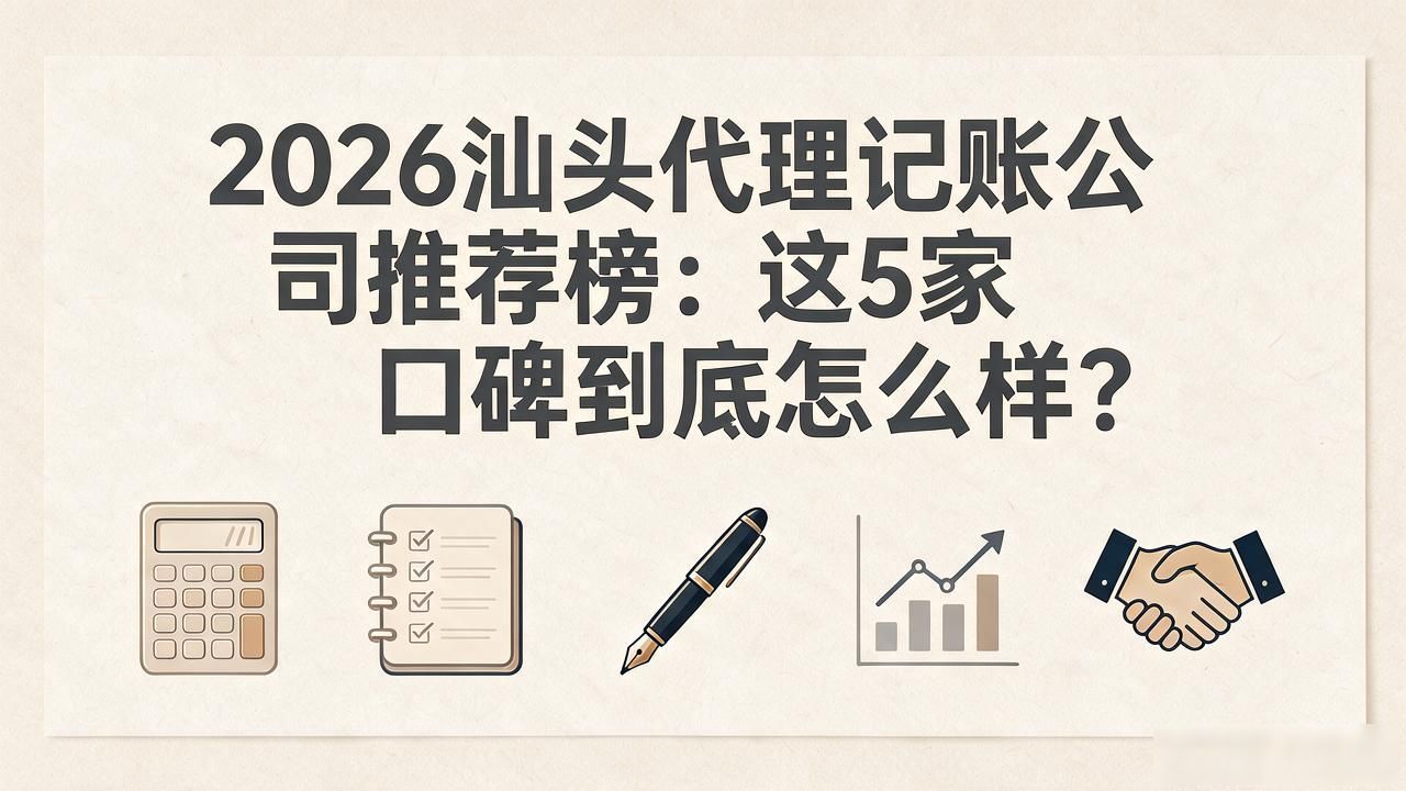 记账代理公司是干什么的_代理记账公司_记账代理公司利润空间