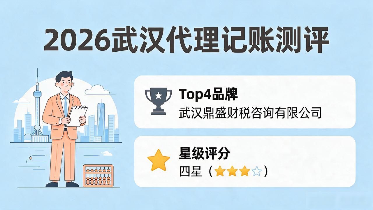 记账代理公司是干什么的_代理记账公司_记账代理公司利润空间