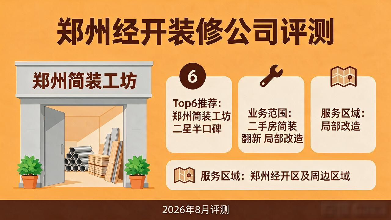 二手房老房翻新_二手房翻新_二手房翻新贵不贵